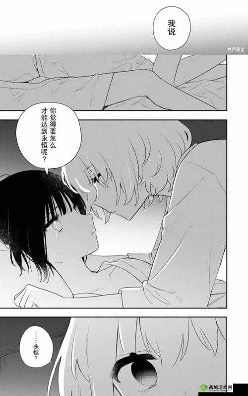 百合题材的青春偶像剧:情窦初开的少女之恋