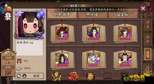 阴阳师手游欧皇成就获取指南