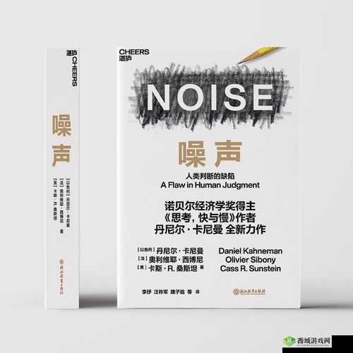 X7X7 暴力噪入口:探寻其背后的噪音根源与影响