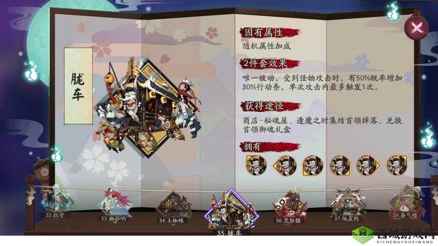 阴阳师胧车攻略,胧车击杀高分技巧分享与资源管理