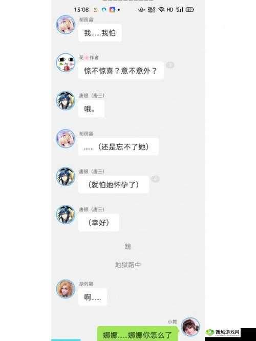 诛仙手游恶贯满盈称号,荣耀背后的杀戮之路