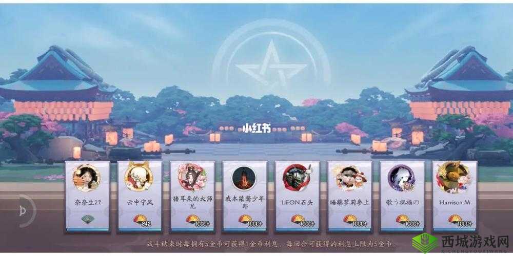 决战平安京集结首测FAQ与首测活动答疑在资源管理中的重要性及高效利用策略