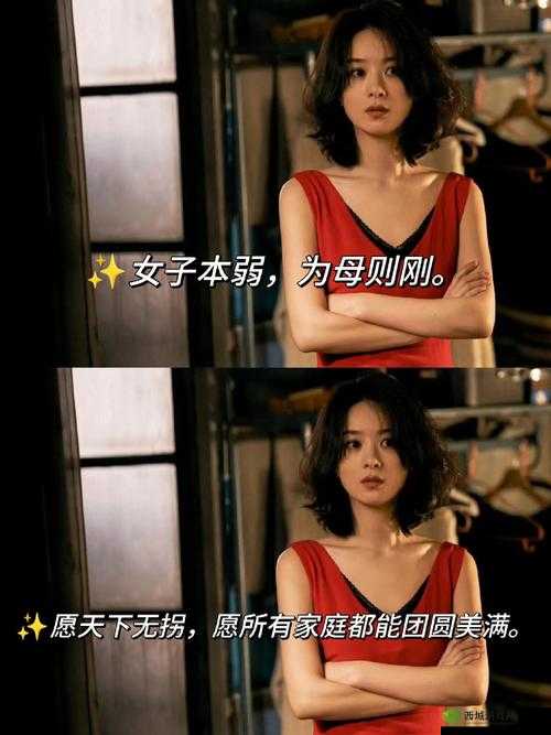 民儿初试风雨录最火之篇章：勇敢闯荡初尝世间百态