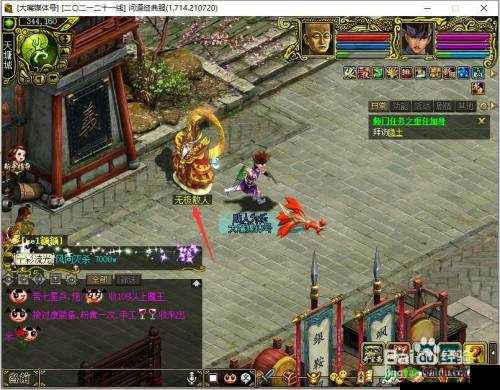 问道手游如意刷道令，领取、应用与价值最大化