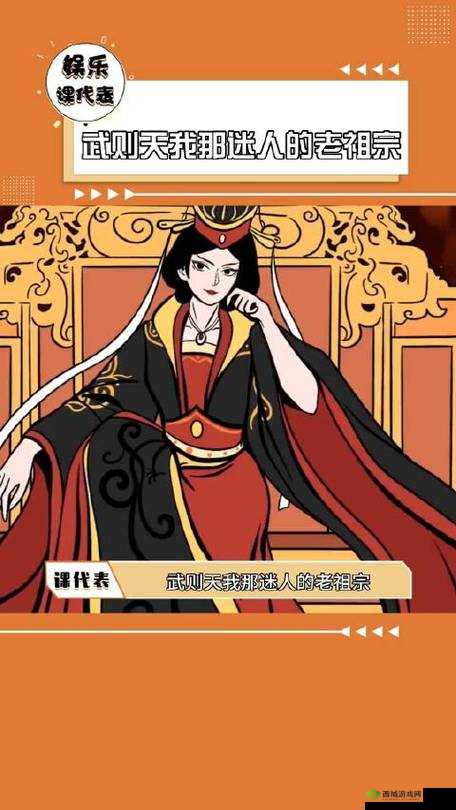 剑侠情缘至高君王，且看武则天与秦始皇同伴大PK