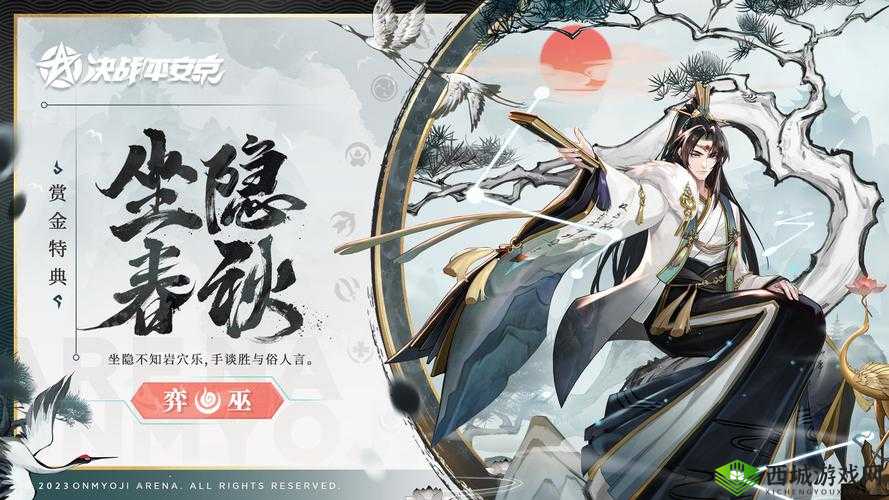 决战平安京iOS下载步骤介绍,高效管理资源,畅享MOBA乐趣