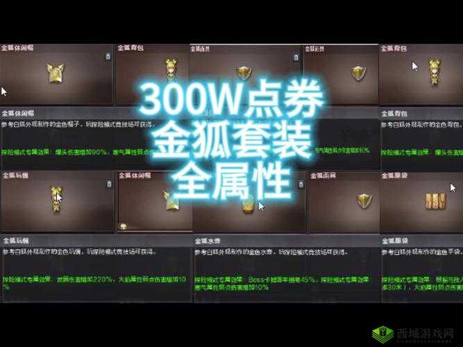 CF手游荒岛特训，解锁生存高手的必备操作秘籍