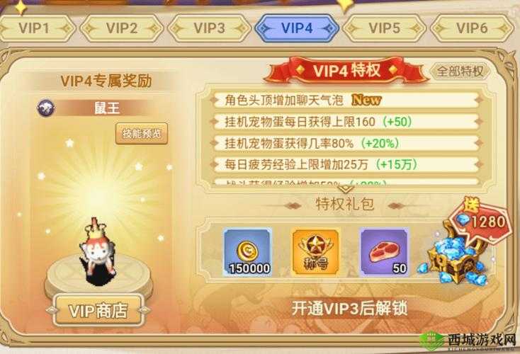 魔力宝贝手游奇遇任务,探索未知,解锁丰厚奖励