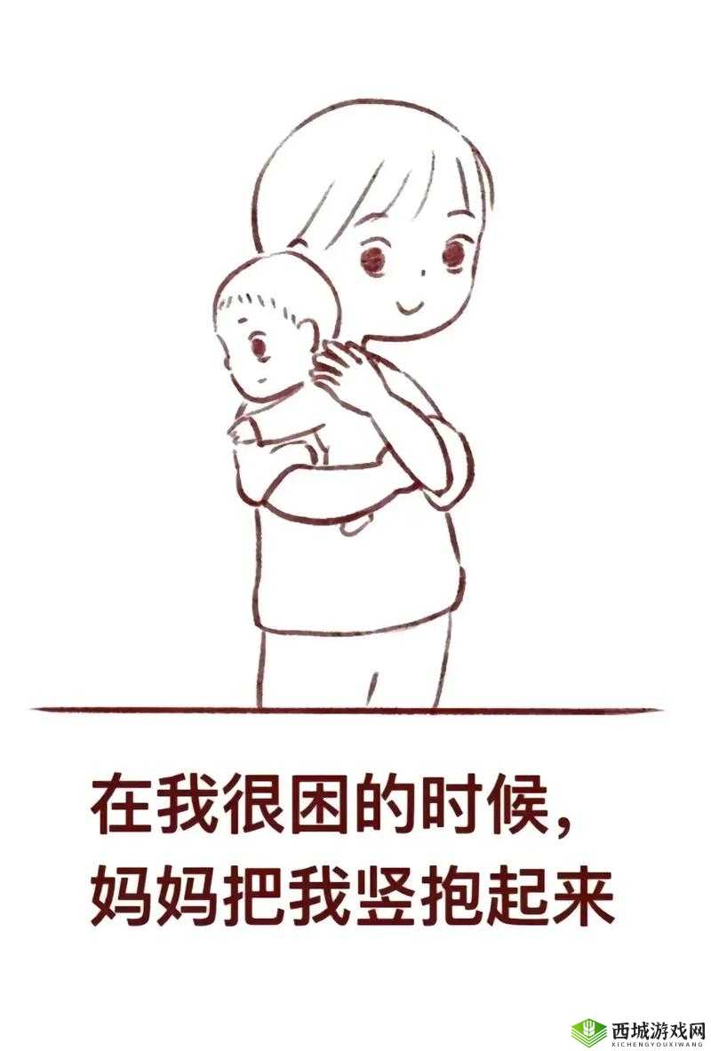 妈妈的深夜陪伴:一位母亲用装睡的方式默默守护孩子的成长