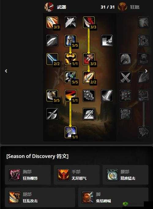 苍蓝境界中的战斗精英,丝拉夏技能详解与加点策略