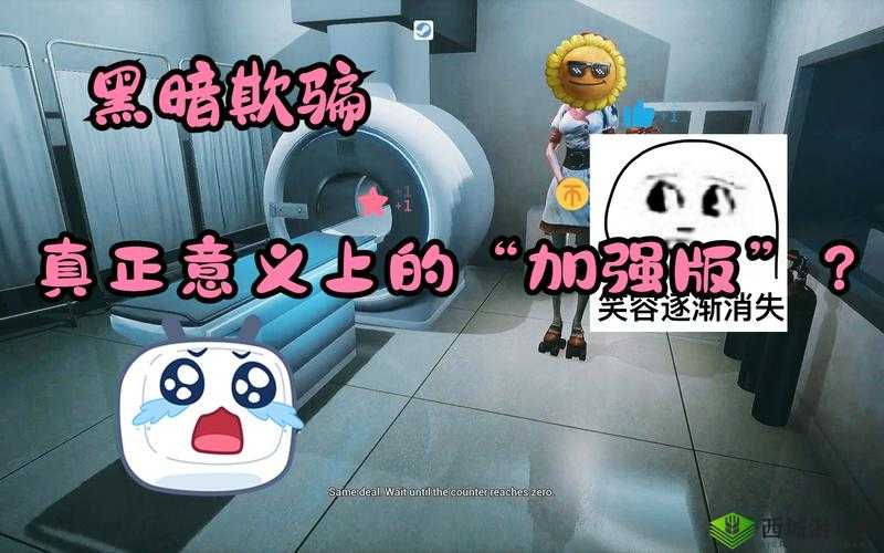 中国惊奇先生手游,意外受伤?找护士小姐姐就对了!