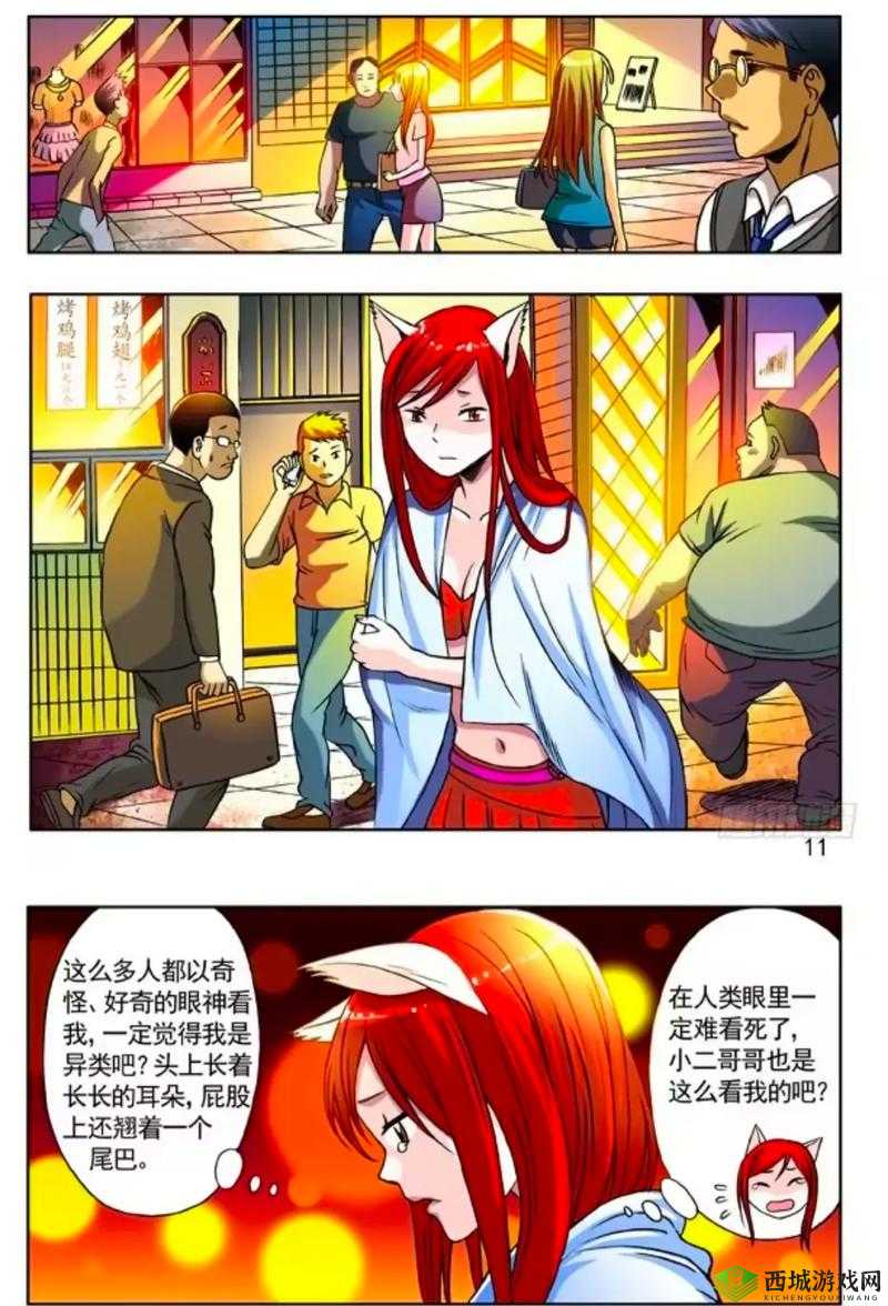 中国惊奇先生恶欲暗影副本怎么打