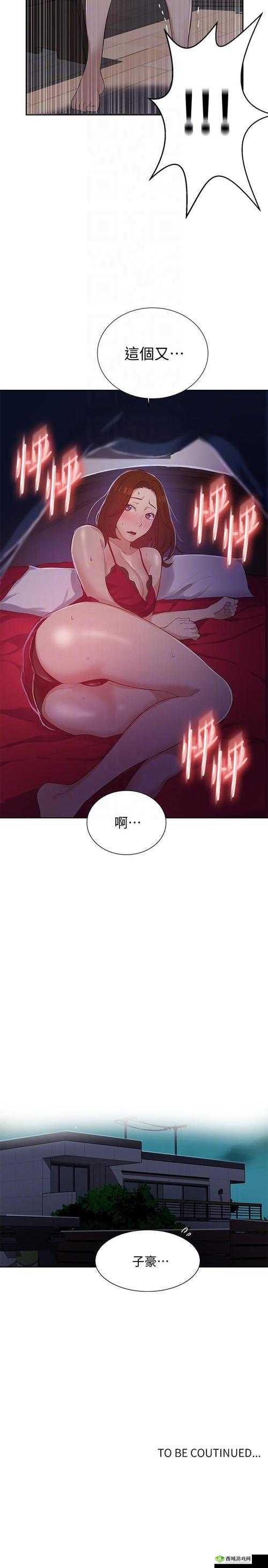 粉嫩欲女导航:满足你无尽幻想的私密之地