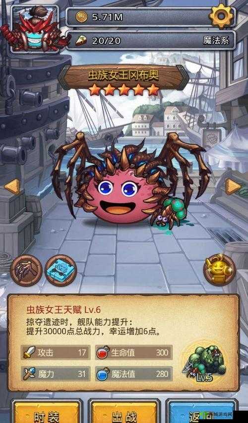 不思议迷宫被囚禁的妖精选哪个好?选了嘿嘿之后