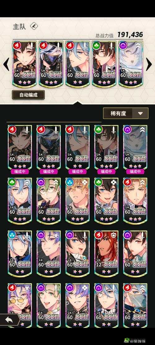 灵妖记手游白面狐狸的获取与阵容搭配策略