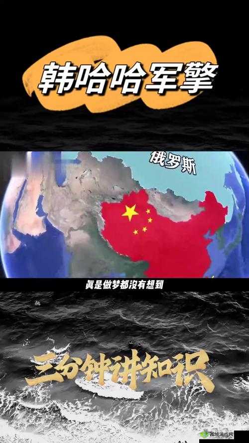 欧美 xxx 美国人眼中的中国:是机遇还是挑战?