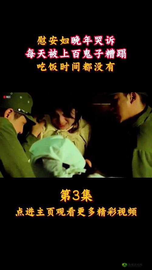 乱辈通奸:伦理与道德的沦丧