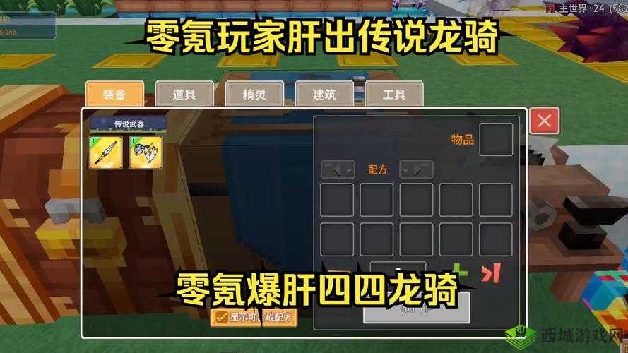 奶块生鸡肉获得方法及其烤制应用在游戏资源管理中的重要性与实践