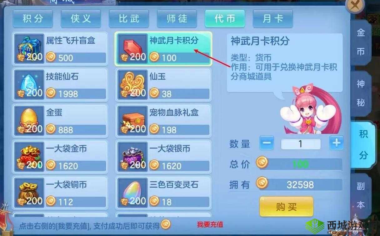 神武3手游老玩家回归送什么？回归福利一览