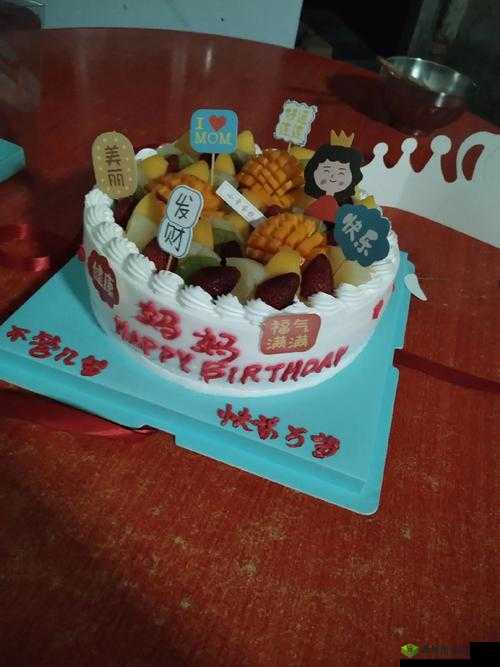 海角社区绿意盎然妈妈过生日:祝妈妈生日快乐,永远年轻