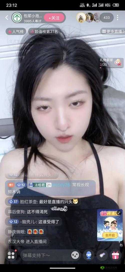 直播推荐:十大理由,让你爱上看 B 站直播