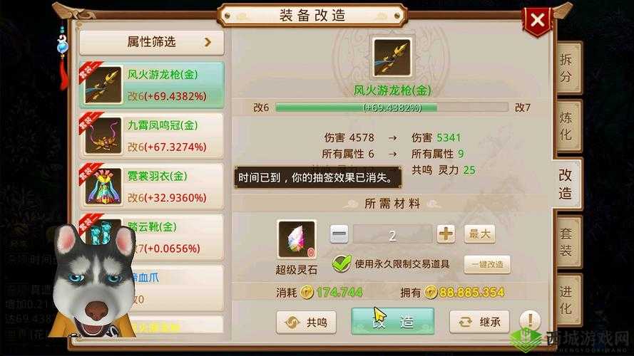 问道手游白邦芒5倍技巧,怎么获得更多奖励