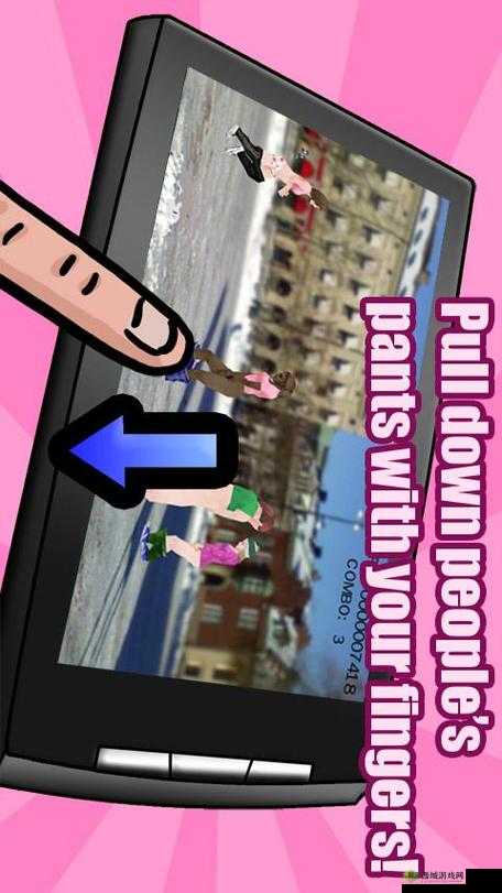 女生脱内裤软件:让你的手机充满趣味