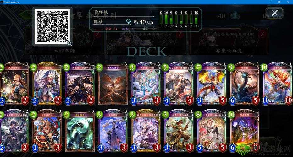 影之诗萌新必看!高胜率自组变速皇卡组深度揭秘