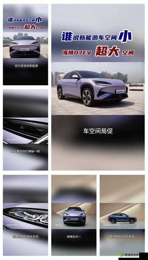 欧美大尺寸 SUV 欧美:畅享极致空间与豪华驾乘体验