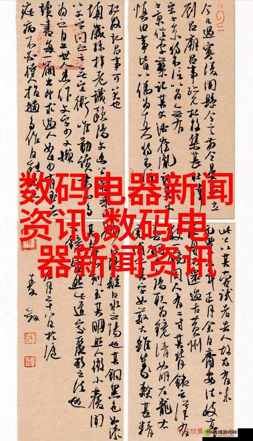 爱情岛论坛夜夜观久久:探索未知的爱情世界