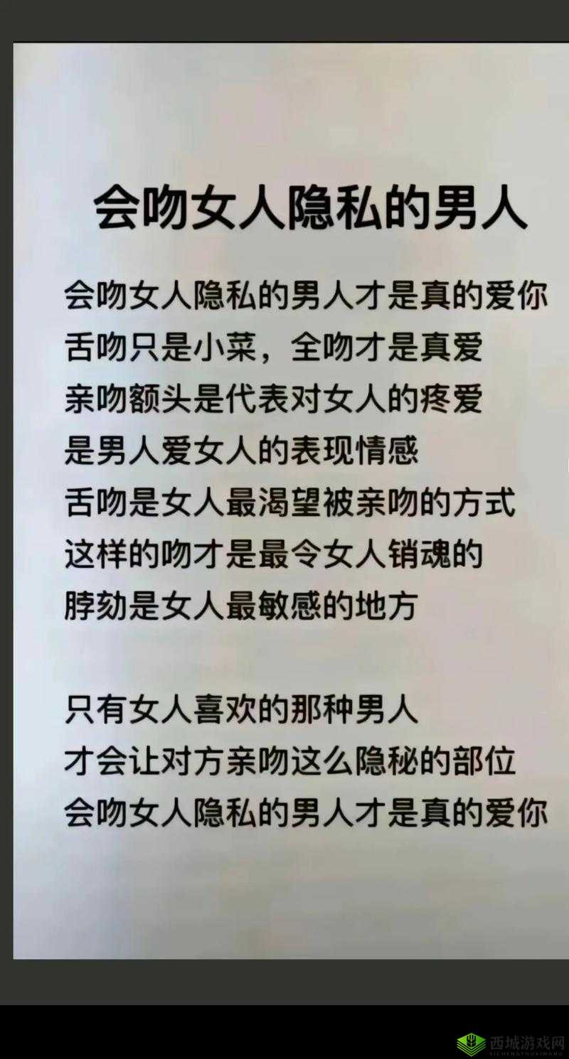 就去亲,亲自体验才更有意义