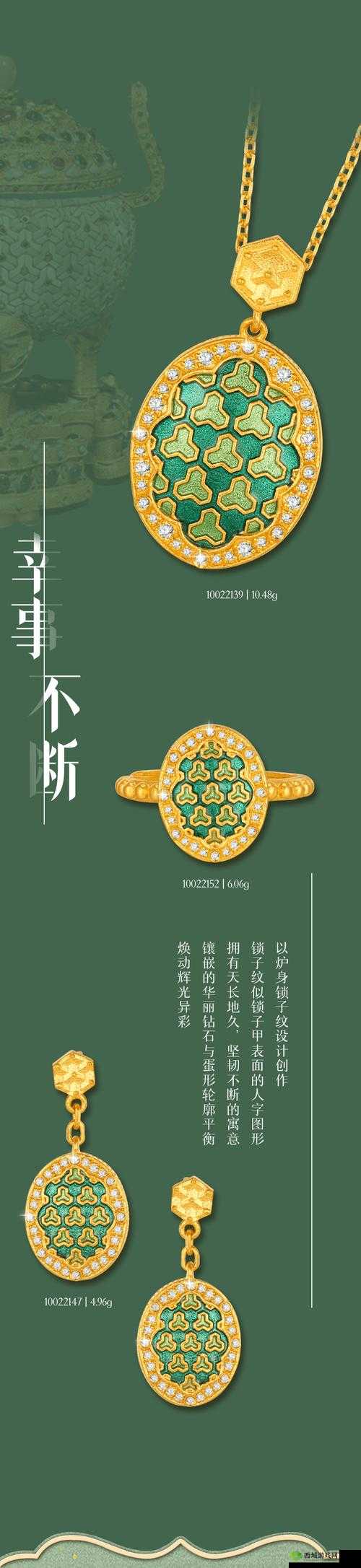 品色堂永远的:品味独特之色,畅享永恒之美