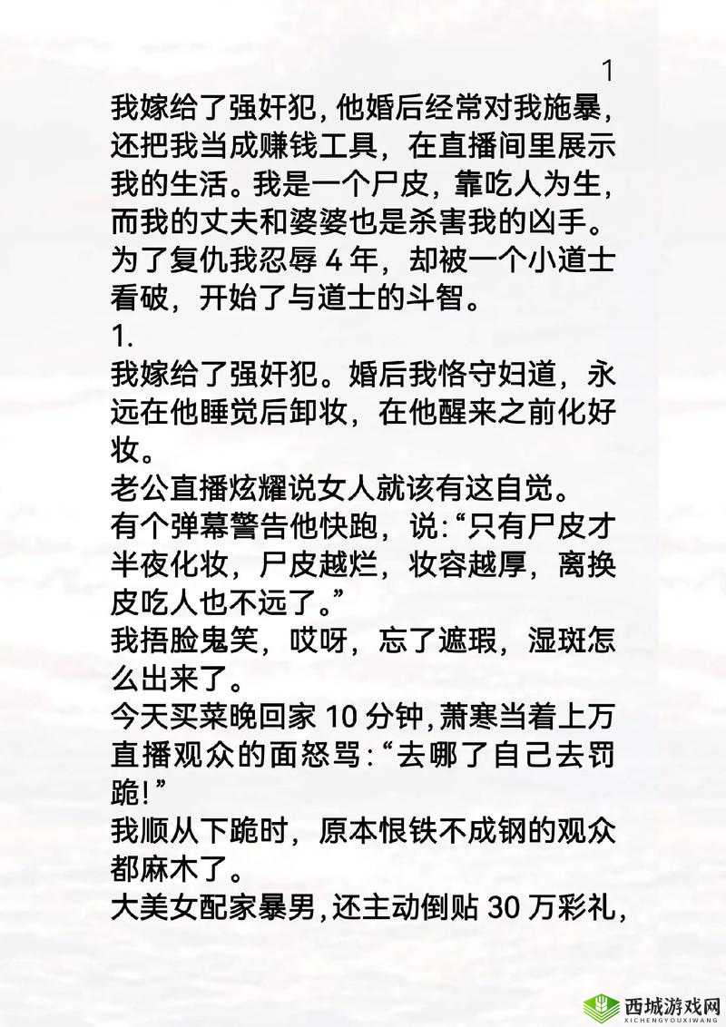 中文内字幕 45 通奸 2:一场令人唏嘘的情感纠葛