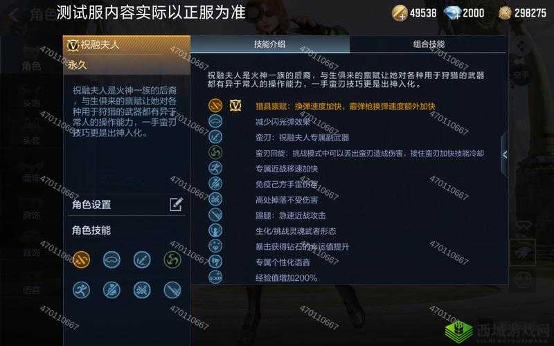 光荣使命新纪元,抢先体验服测试截图大揭秘