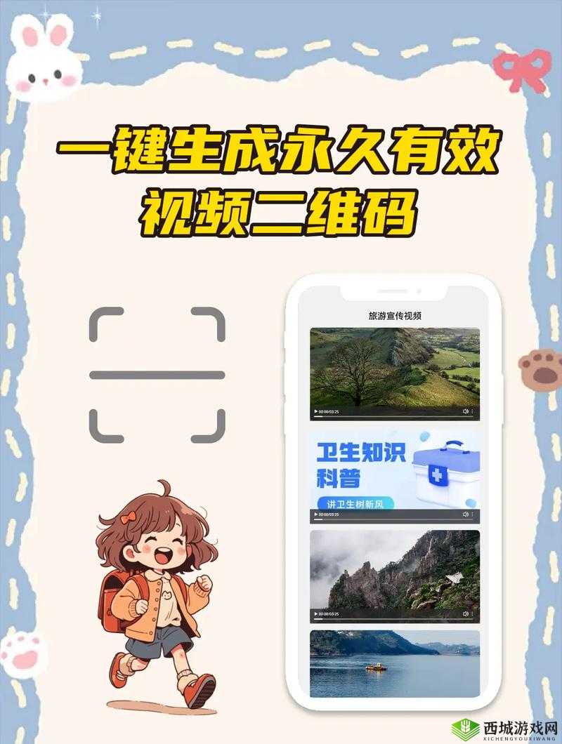 成为视频人:畅享创作乐趣的 APP 软件