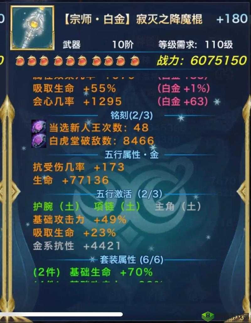 剑侠情缘手游昆仑宋金保卫元帅技巧30秒速学，资源管理的艺术