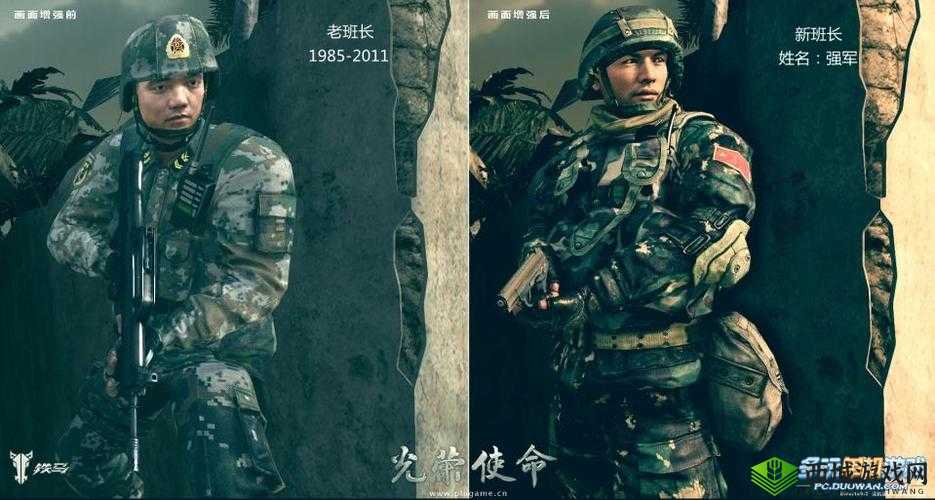 光荣使命,战场上的荣耀与策略——游戏场景实录视频解析