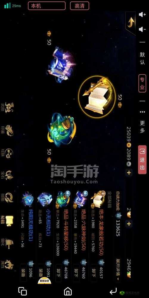 剑侠世界2手游挂机地点推荐,天忍禁地与唐门职业的绝佳组合