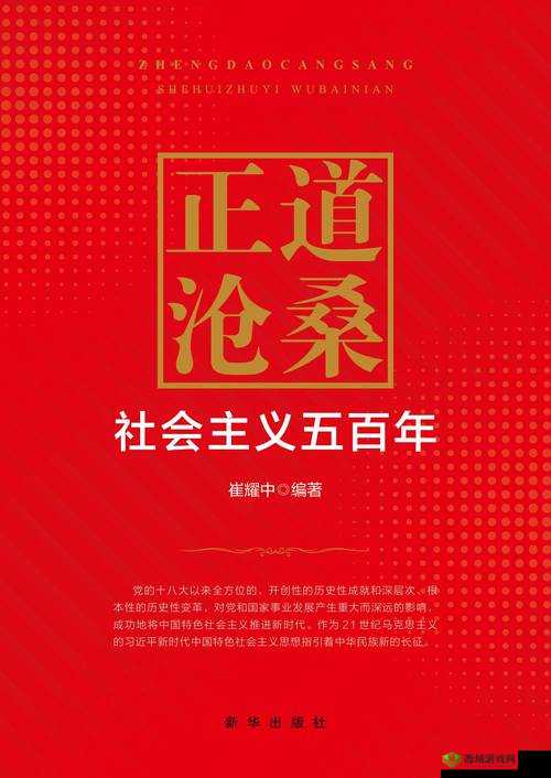 696969 大但人文艺术正道:探索其深刻内涵与广泛意义