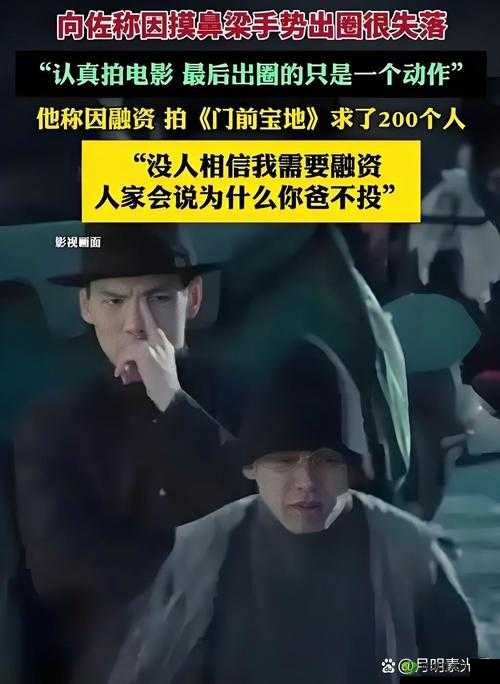 佛爷离异在线:探寻离异背后的情感纠葛与人生转折