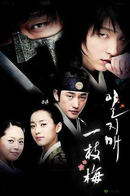 罗志祥 5G 天天奭多人观后感图片:震撼心灵的独特视角