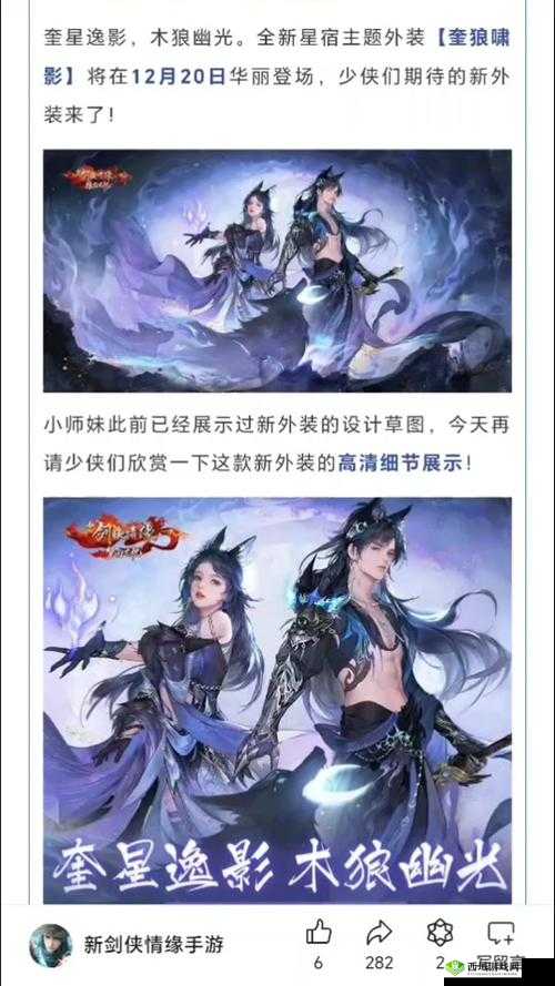 剑侠情缘绝学揭秘，天山水幕天华技能深度剖析