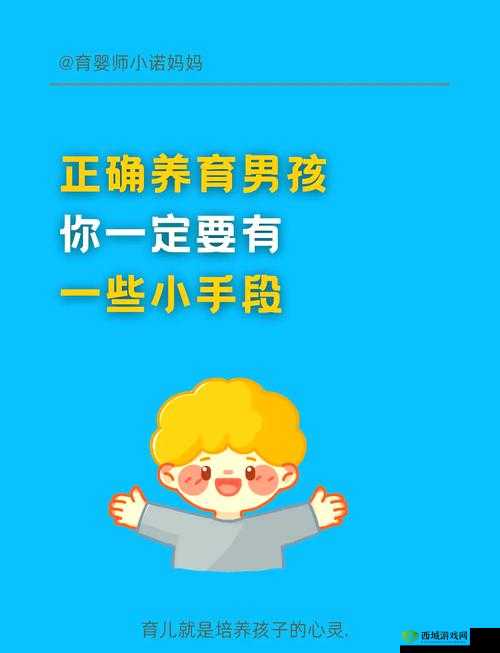 当小男孩喜欢摸小女孩的脸时,家长该如何引导