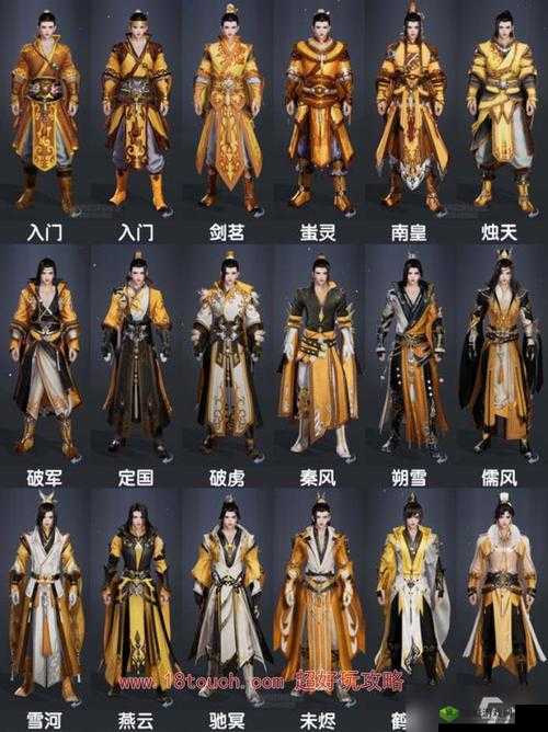 凌厉之剑，藏剑门派在剑侠情缘中的武器洗练属性选择