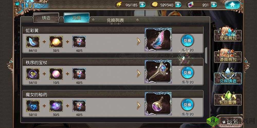 苍蓝境界娜伊加点技巧与连招方法深度解析