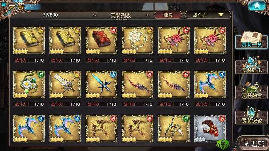 苍蓝境界黑鸦加点详解 连招技巧一览