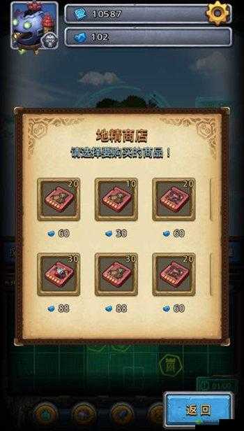 不思议迷宫地精飞艇商店开放,商店进入指南分享