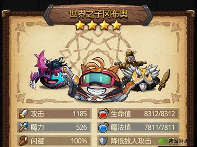 不思议迷宫装甲军试练,策略与技巧的终极考验