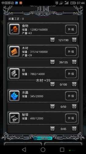 仙灵觉醒SS级伙伴深度解析与培养建议