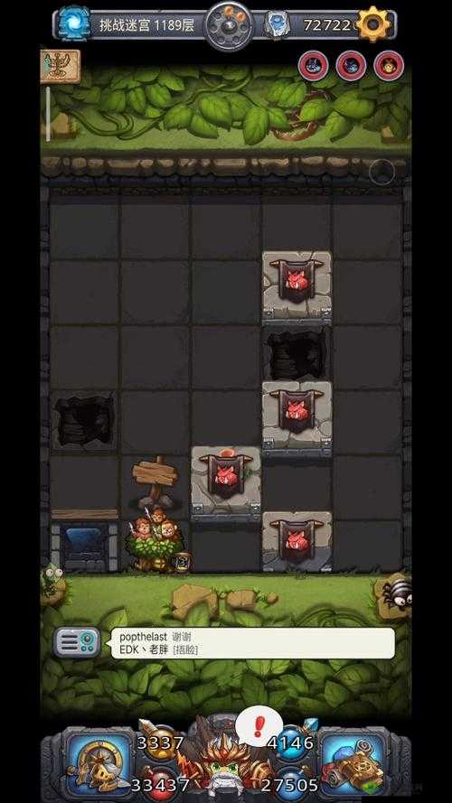 不思议迷宫每日惊喜不断，11月20日密令大揭秘！